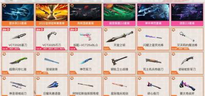 WFZKN1910无畏契约