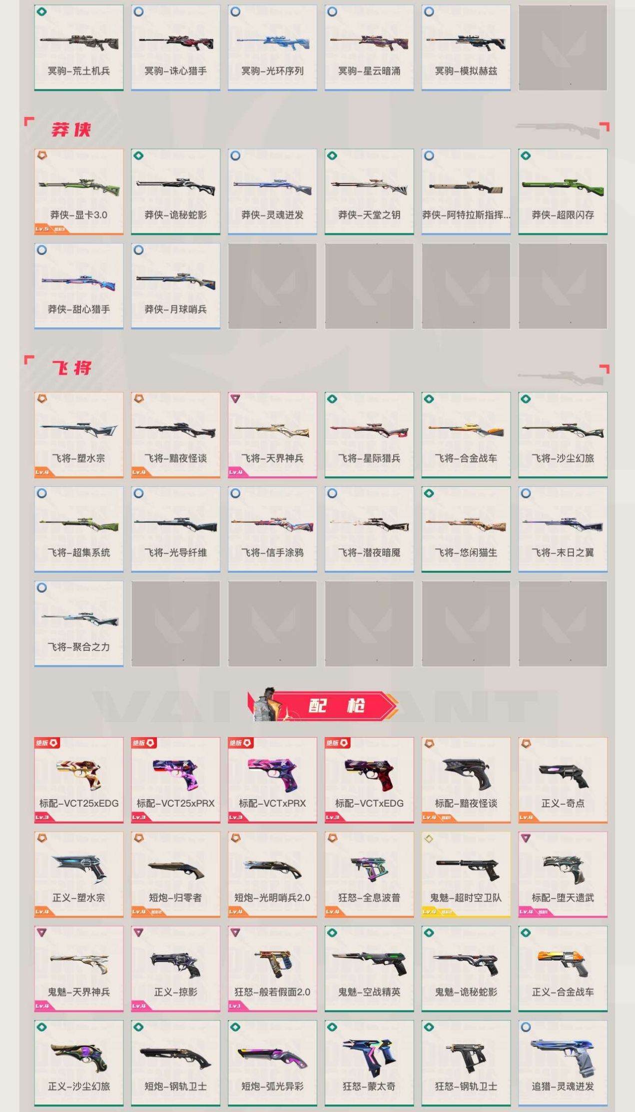 截图9